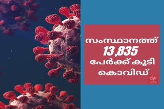 kerala covid updates  തിരുവനന്തപുരം  തിരുവനന്തപുരം വാർത്തകൾ  കൊവിഡ് വാർത്തകൾ  കേരളത്തിലെ കൊവിഡ് കണക്കുകൾ  covid updates3