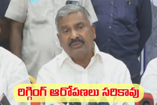 Minister Peddhi Reddy On tirupathi by Election