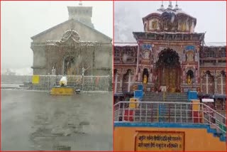 Badrinath dham