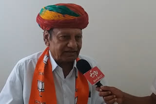 Sahada Assembly By-election,  BJP candidate Ratanlal Jat