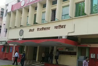 Jeevajee University