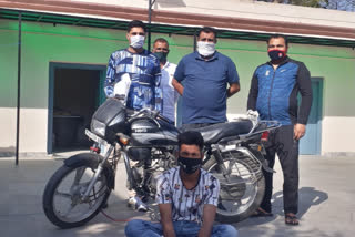 Pachankula arrested motorcycle thief, पंचकूला गिरफ्तार मोटरसाइकिल चोर