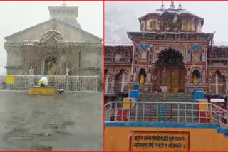 Snowfall in uttarakhand