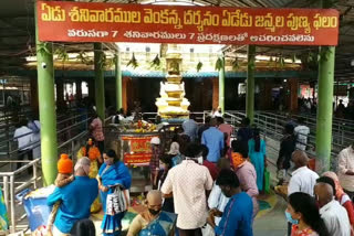 vadapalli venkateswara kalyana mahostavam