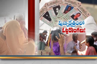 Tirupati by-election news