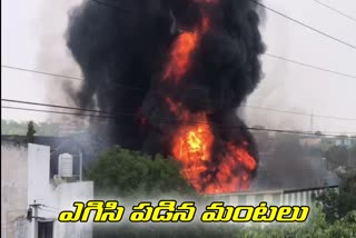 fire broke at dooralapalli. jeedimetla fire accident