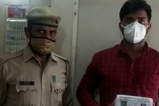 man who fired in air was arrested in phase 3 of noida