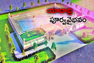 yadadri news, yadadri temple