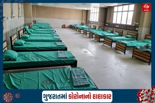 42 બેડની નવી કોવિડ હોસ્પિટલ