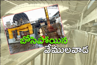 raja rajeshwara temple latest updates