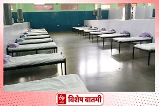 Pune Ganesh Kala Krida Manch covid hospital news