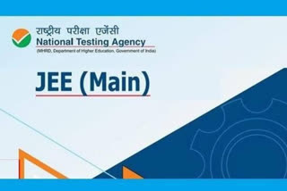 JEE Mains entrance exam postponed amid surge in COVID-19 cases