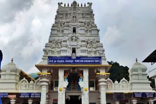 Kukke Subrahmanya Temple