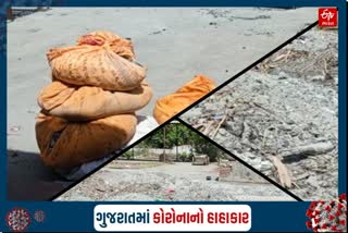 સ્મશાનમાં અસ્થિઓ અને રાખના ઢગલા