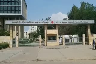 ESI Medical College NIT Faridabad