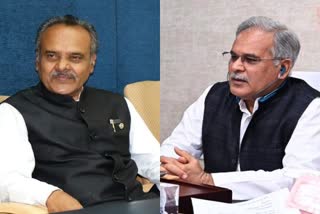 Photo of Mir Ali Mir and Bhupesh Baghel