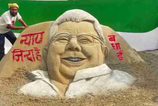 sand-artist-ashok-carved-artwork-of-rjd-supremo-on-sand-in-saran