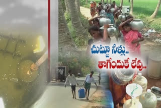 water scarcity at west godavari