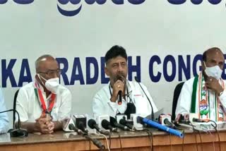 kpcc president dk shivkumar pressmeet in kpcc office