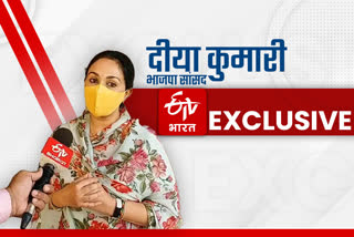 MP Diya Kumari Interview,  Rajasthan by-election