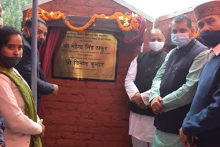 iph-minister-mahendra-singh-thakur-inaugurated-development-project