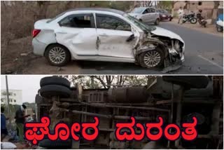 A BRUTAL ACCIDENT HAPPENED IN SHAMSHABAD, 6 DIED