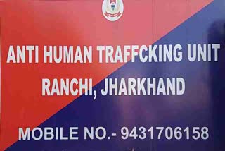 police-rescued-8-girls-in-ranchi