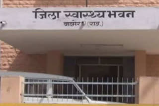 Corona Patient in Barmer, Barmer Corona News