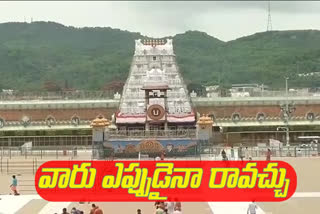 tirumala, tirumala news