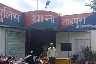 दुष्कर्म का मामला