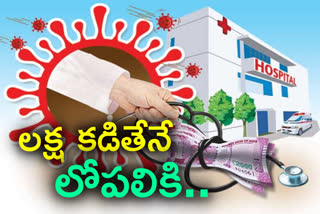 covid hospitals high fees  in telangana