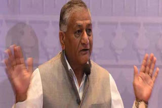 vk singh