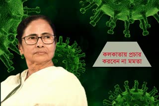 mamata