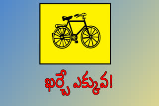 tdp political party income