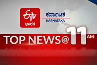 top ten news @ 11AM