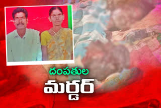 couple killed in telangana