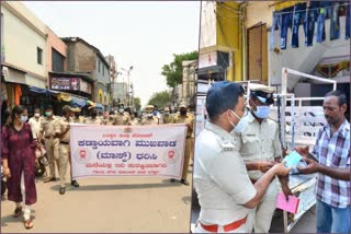 wear mask campaign in Bellary