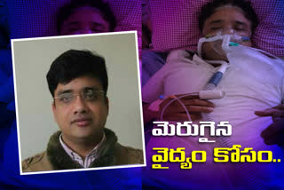 dr-satyendra-mishra-will-be-admitted-to-yashoda-hospital-secunderabad