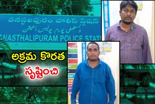 covifor medicine accused arrest, covifor illegal sales in vanasthalipuram