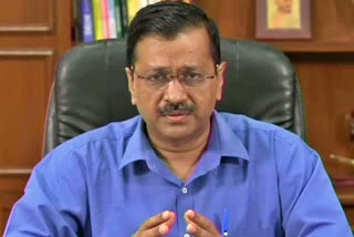 केजरीवाल