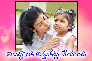 telugu parenting tips, parenting tips in telugu