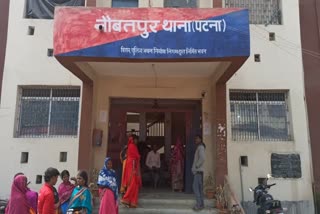 Naubatpur Police Station