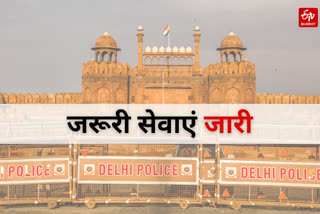 essential services will regulate in delhi