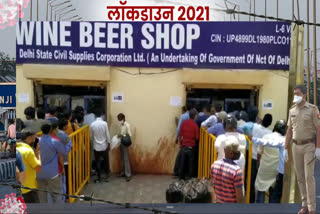 -crowd-gathered-on-liquor-shops