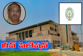 Government leave petition in AB Venkateswara Rao case