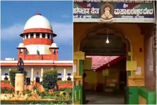 SC judgement about Administration of Mahabaleshwar Temple in Gokarna
