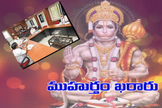 ttd eo on hanuman birth place