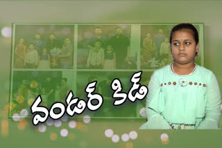 wonder kid, ap news, hasini