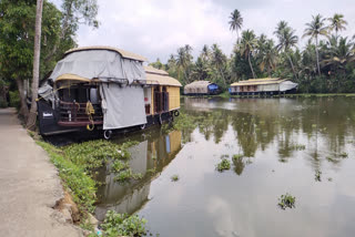 kumarakam house boat sector in trouble  house boat sector  കുമരകം ഹൗസ് ബോട്ട്  കോട്ടയം വാര്‍ത്തകള്‍  കുമരകം വാർത്തകൾ