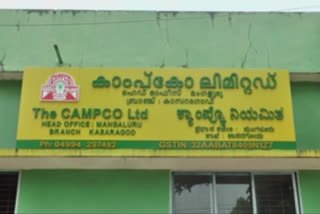 CAMPCO campus